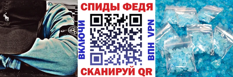 АМФЕТАМИН VHQ Качканар