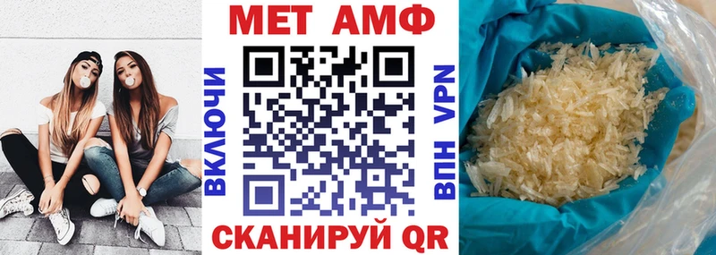 купить наркоту  Качканар  АМФ 98% 