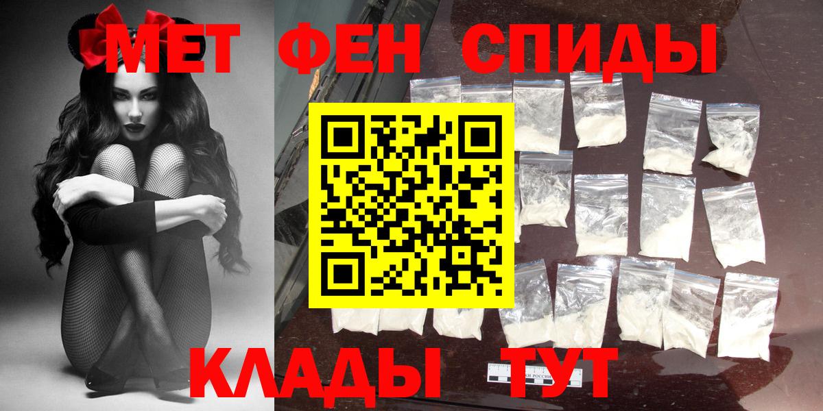 Амфетамин 98%  Вход с VPN  Амфетамин  Качканар 