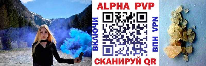 Alpha-PVP Crystall  купить наркотики цена  Качканар 
