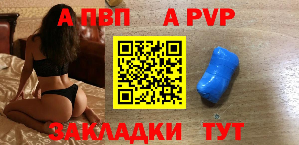 COCAIN  Вход с VPN  Качканар  Метамфетамин  Каннабис  Гашиш  Меф МЯУ МЯУ   МАРИХУАНА  НБОМе 