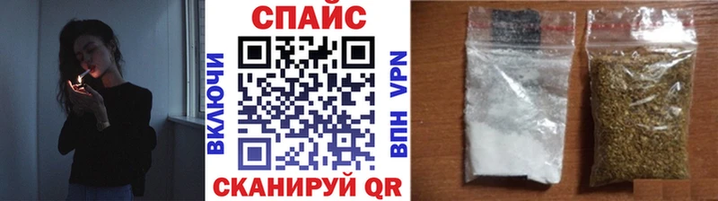 MEGA ссылка  цены   дарк нет состав  БУТИРАТ оксибутират  Качканар 