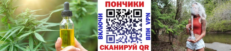 Canna-Cookies марихуана  мега ONION  Качканар 