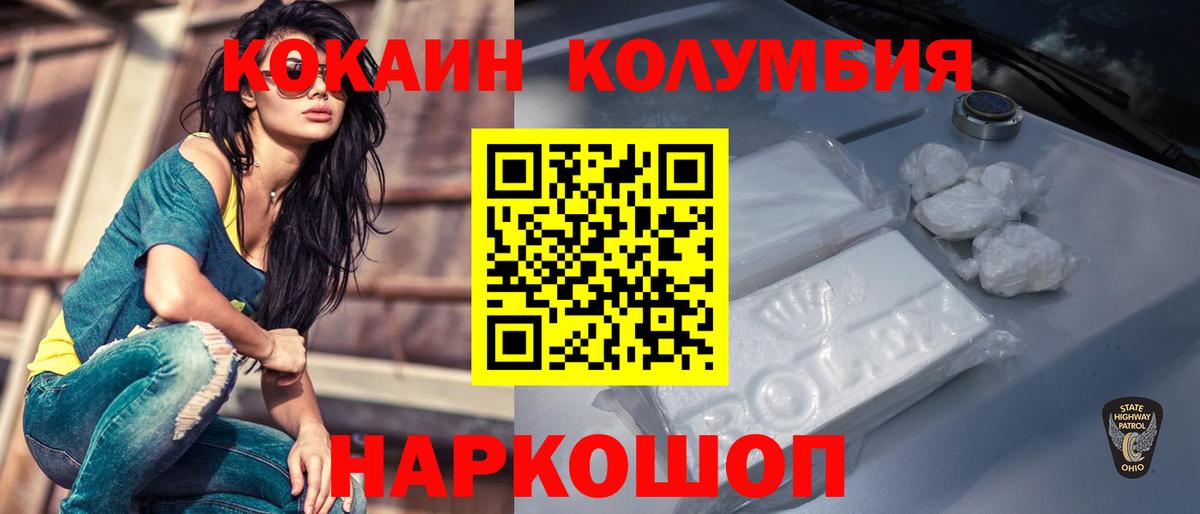 Cocaine 98% Качканар