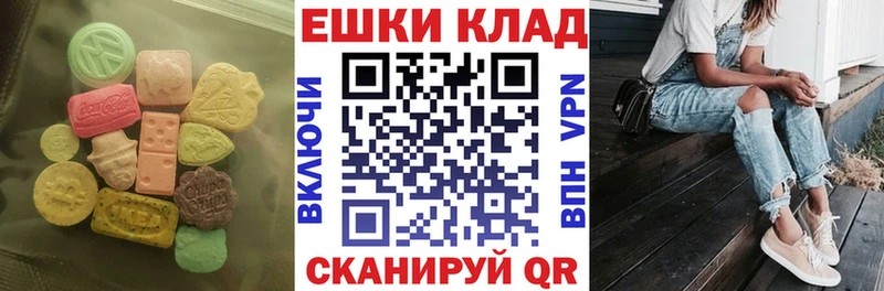 мега как войти  Качканар  ЭКСТАЗИ XTC  сколько стоит 