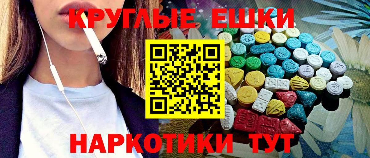 ЭКСТАЗИ 99% Качканар