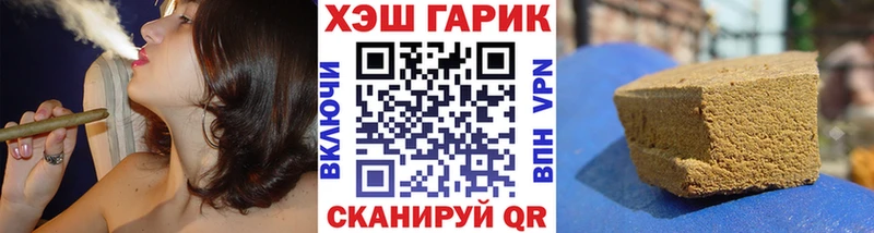 ГАШ hashish  Качканар 