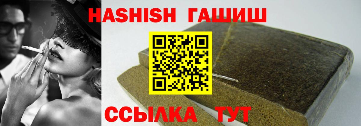 ГАШ гарик Качканар