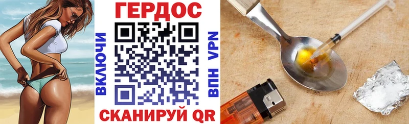 Героин белый  гидра ТОР  Качканар  магазин продажи  