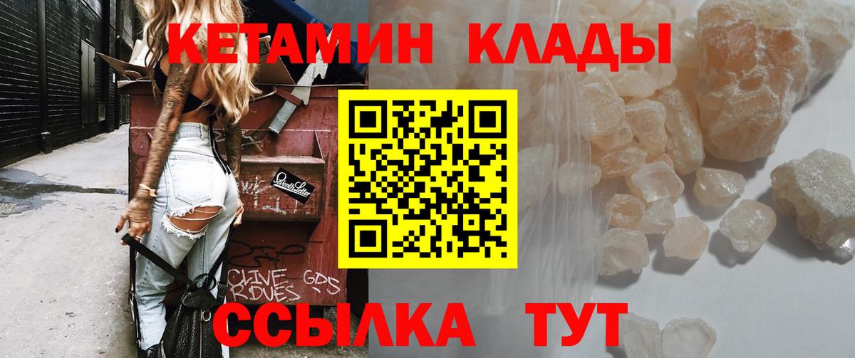 Кокаин  МЕТ  Гарик  Вход с VPN  А ПВП  Меф  Качканар  Хэш  Марихуана  МАРИХУАНА 