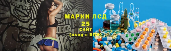 бутират Новодвинск