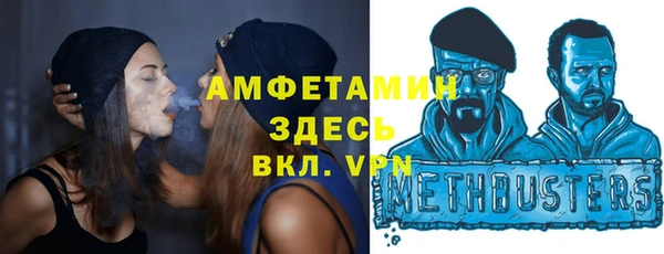 бутират Новодвинск