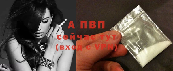 гашишное масло Нягань
