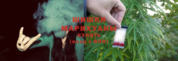 ALPHA-PVP Новокубанск