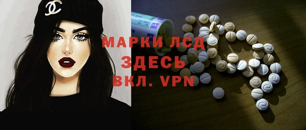 амфетамин Тавда