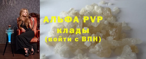 гашишное масло Нягань