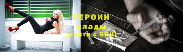 спиды Хадыженск