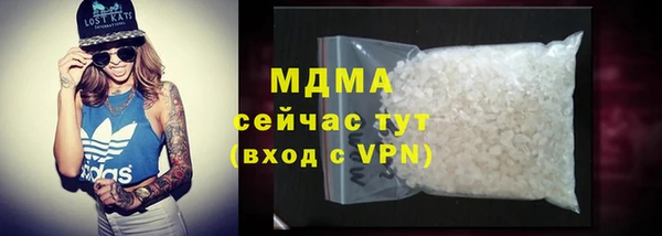 гашишное масло Нягань