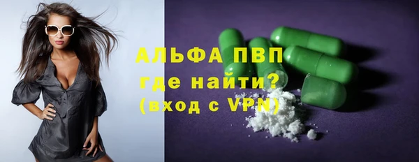 таблы Няндома
