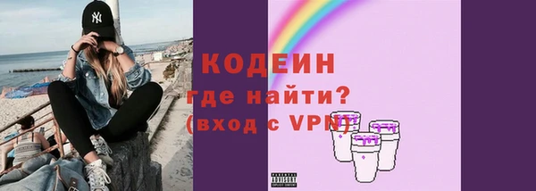 шишки Нязепетровск