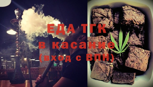 ALPHA-PVP Новокубанск