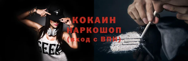 бутират Новодвинск