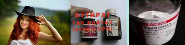 шишки Нязепетровск