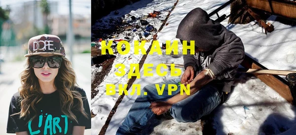 бутират Новодвинск