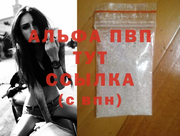 шишки Нязепетровск