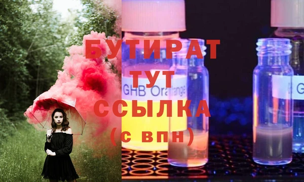 шишки Нязепетровск