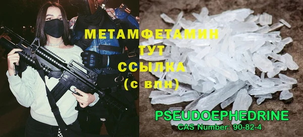 шишки Нязепетровск