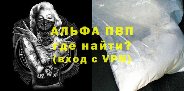 ALPHA-PVP Тайга