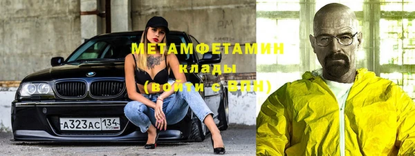 гашишное масло Нягань