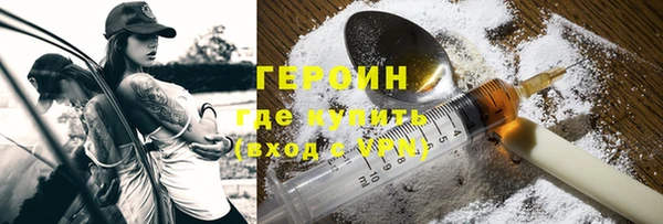 гашишное масло Нягань