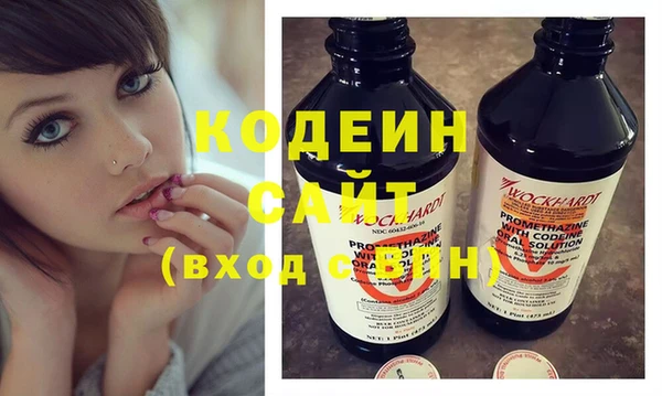 гашишное масло Нягань