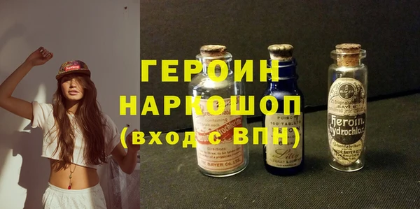 гашишное масло Нягань