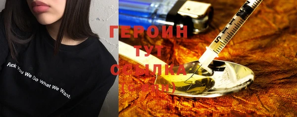 гашишное масло Нягань