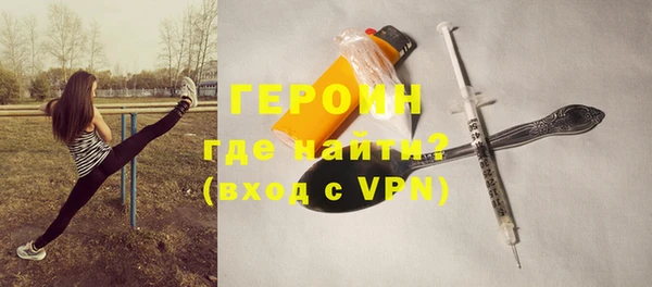 амф Новозыбков