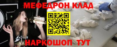 марихуана Беслан