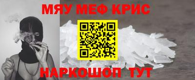 марихуана Беслан