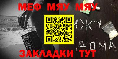 синтетический гашиш Берёзовский