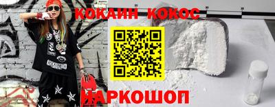 ГАЛЛЮЦИНОГЕННЫЕ ГРИБЫ Бузулук