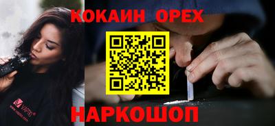 гидропоника Бийск