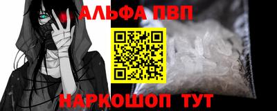 синтетический гашиш Берёзовский