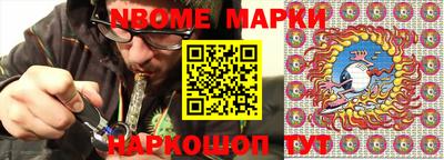 марки lsd Будённовск