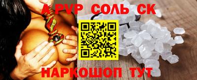 кокаин Волжск