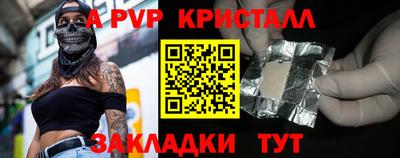 MDMA Волжский