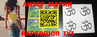 марихуана Беслан