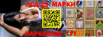 ГАЛЛЮЦИНОГЕННЫЕ ГРИБЫ Бузулук