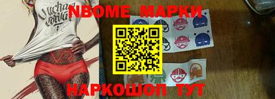 марихуана Беслан